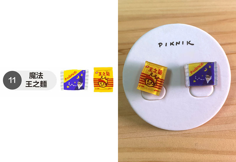 日日野餐 經典零食系列 魔法王之麵 耳環耳夾別針